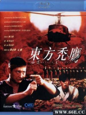 刀剑神域