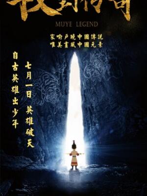 冰上的尤里