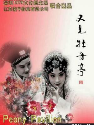 甜蜜暴击
